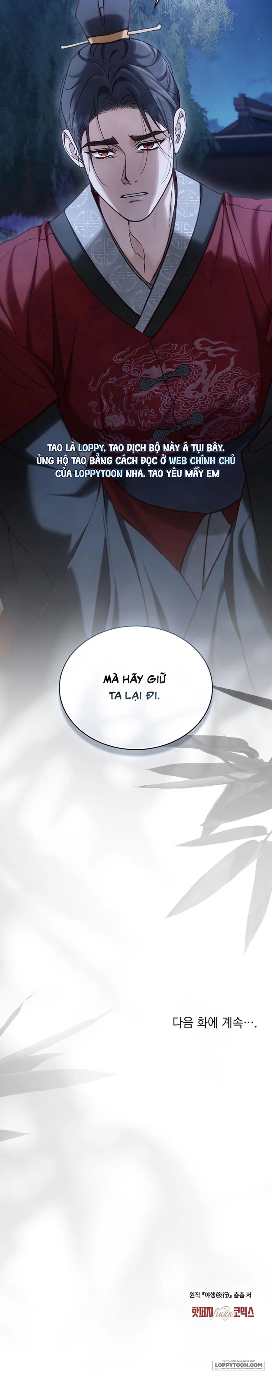 Chuyến Đi Đêm Chap 58 - trang 24