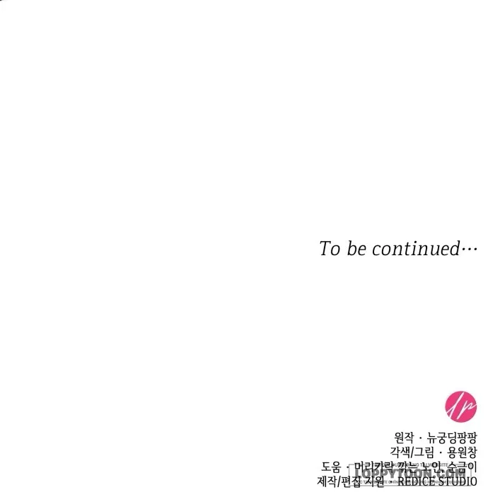 Tôi Được Sinh Ra Là Cô Con Gái Thứ Hai Chap 63 - trang 65