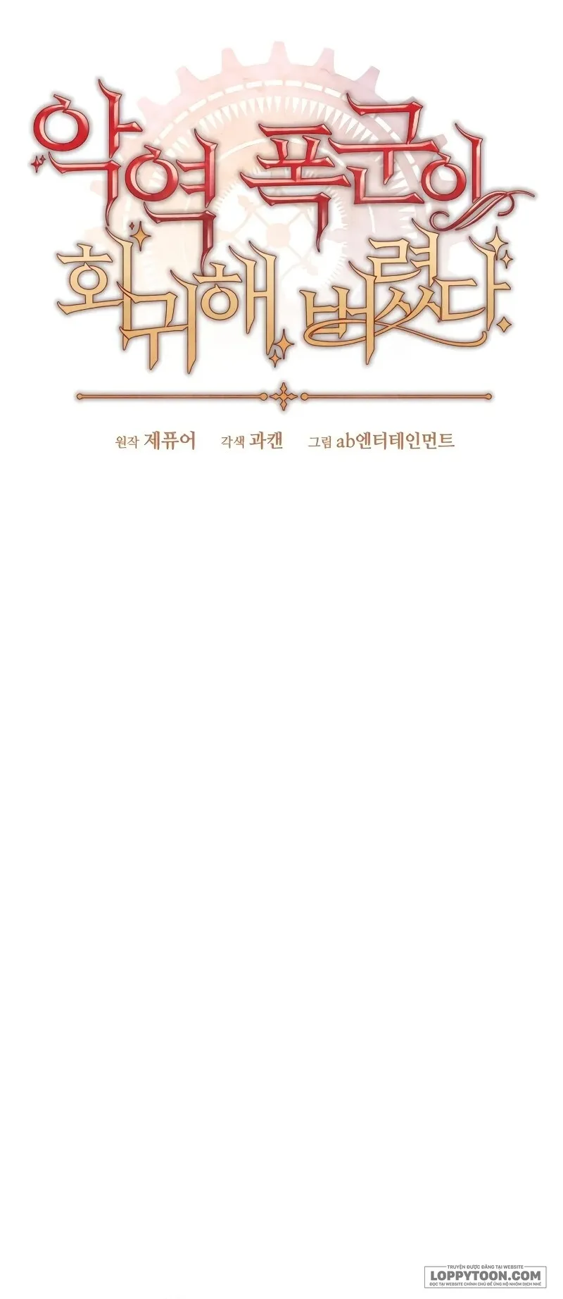 Bạo Chúa Độc Ác Trở Lại Chap 6 - trang 28
