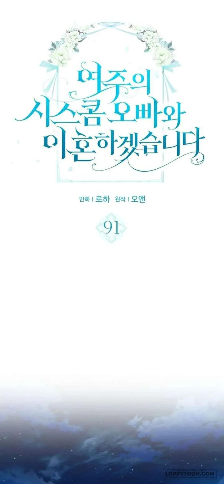Tôi Sẽ Ly Hôn Với Anh Trai Nữ Chính Chap 91 - trang 1
