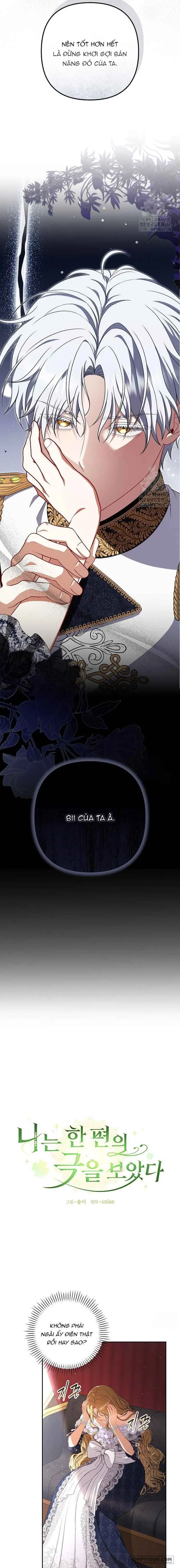 Tôi Đã Xem Một Vở Kịch Chap 12 - trang 7