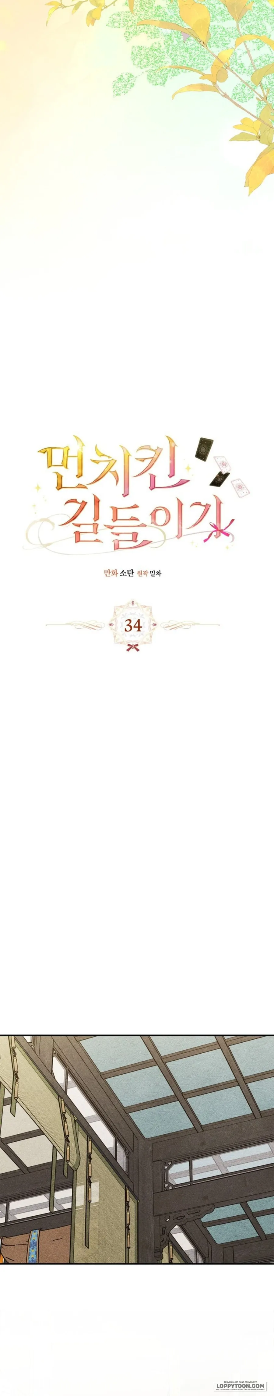 Thuần Hoá Munchkin Chap 34 - trang 2