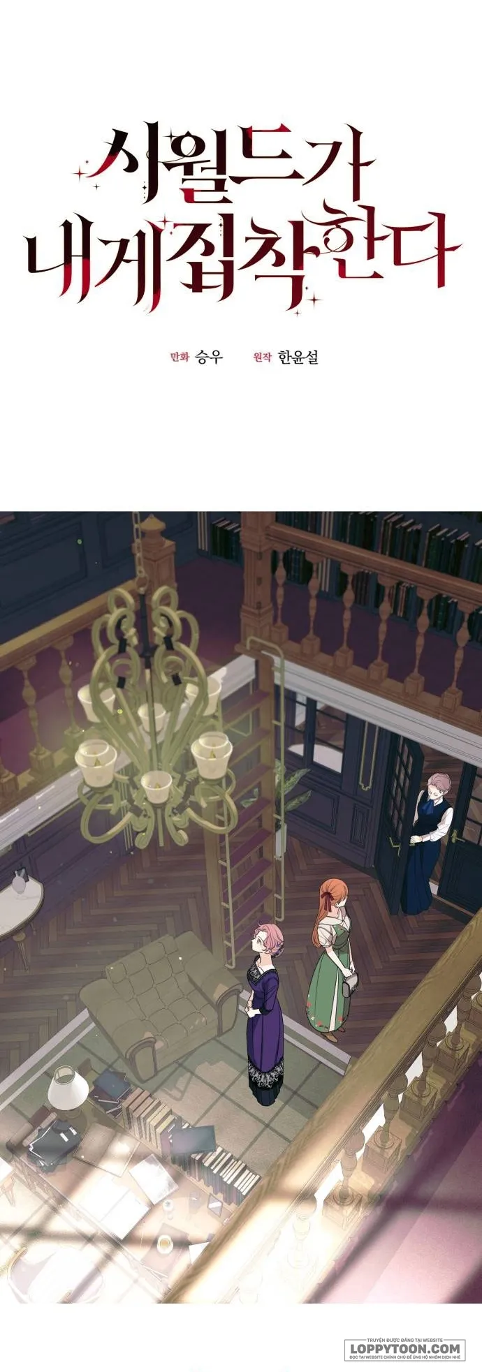 Gia Đình Chồng Quá Ám Ảnh Bởi Tôi Chap 46 - trang 7