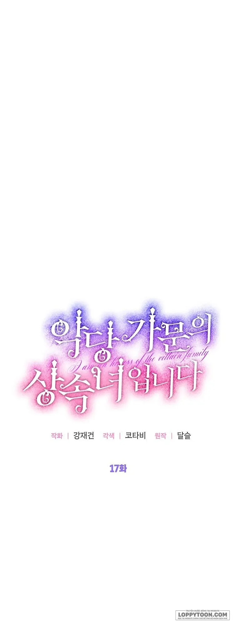 Trở Thành Người Thừa Kế Của Gia Đình Phản Diện Chap 17 - trang 17