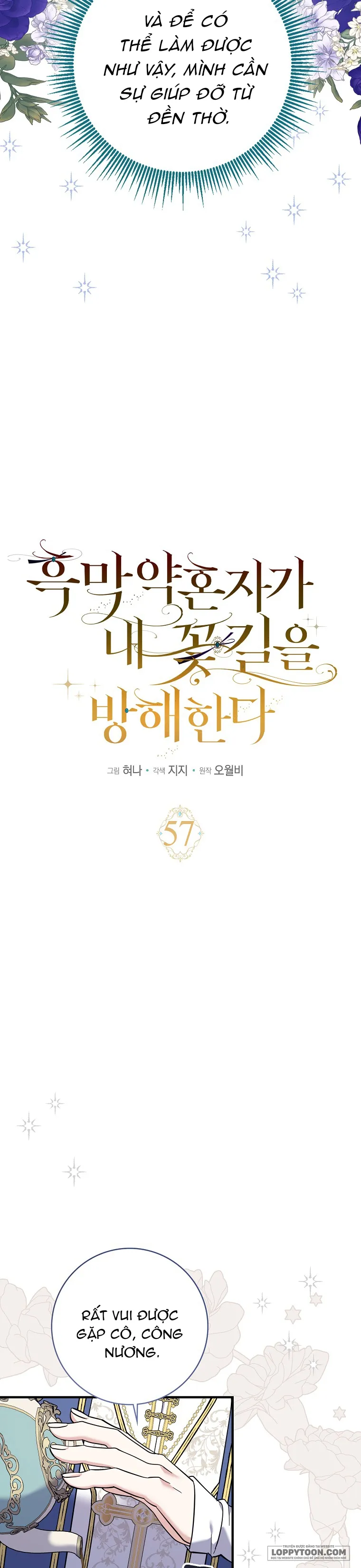 Vị Hôn Phu Phản Diện Cản Trở Con Đường Hoa Của Tôi Chap 57 - trang 3