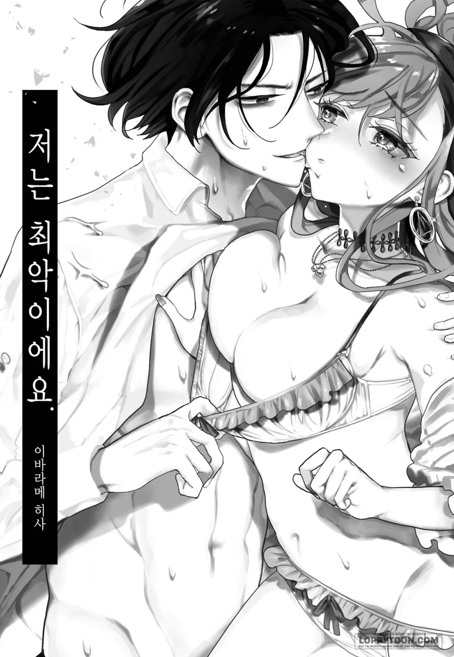 [18+] Tôi Là Kẻ Xấu Chap 1 - H+ - trang 3