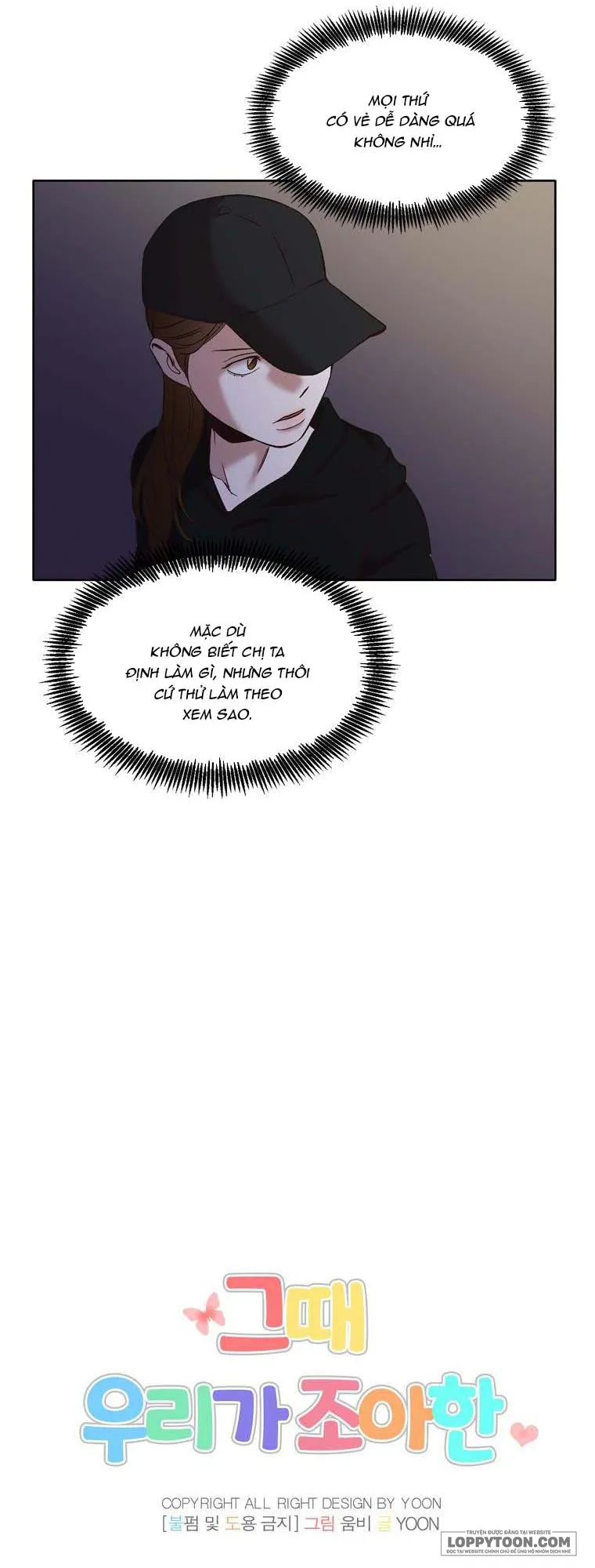 Thanh Xuân Của Chúng Ta Chap 37 - trang 16