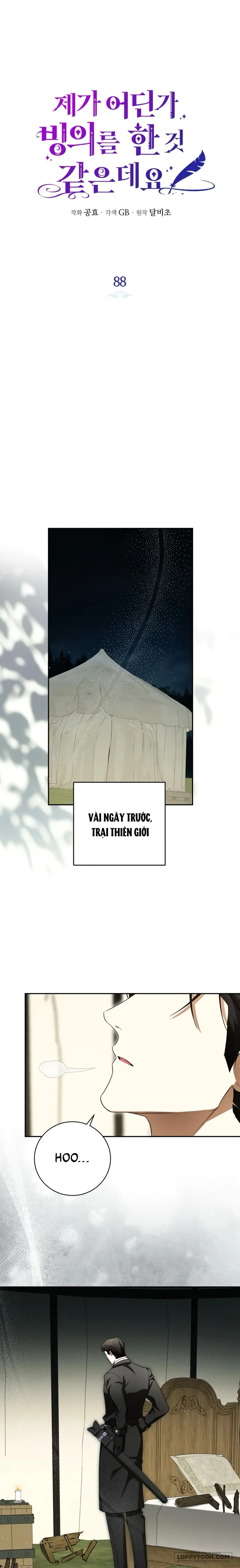 Hình Như Tôi Đã Xuyên Vào Cuốn Tiểu Thuyết Nào Đó Chap 88 - trang 5
