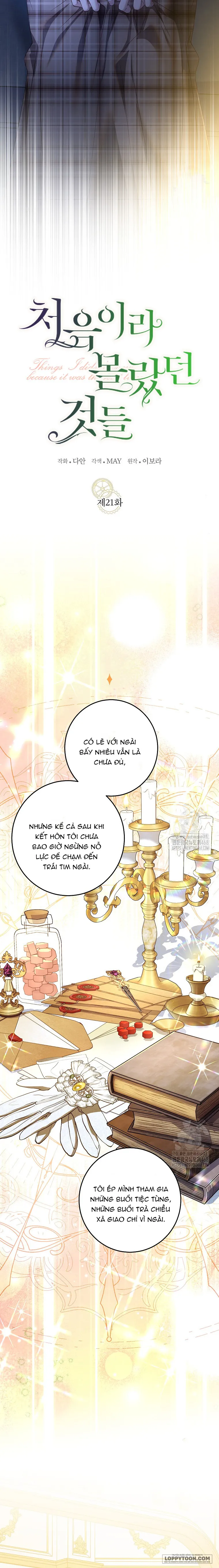 Những Điều Tôi Chưa Biết Vì Đó Là Lần Đầu Chap 21 - trang 4