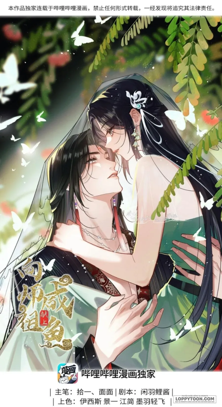 Dâng Cá Muối Cho Sư Tổ Chap 45 - trang 1