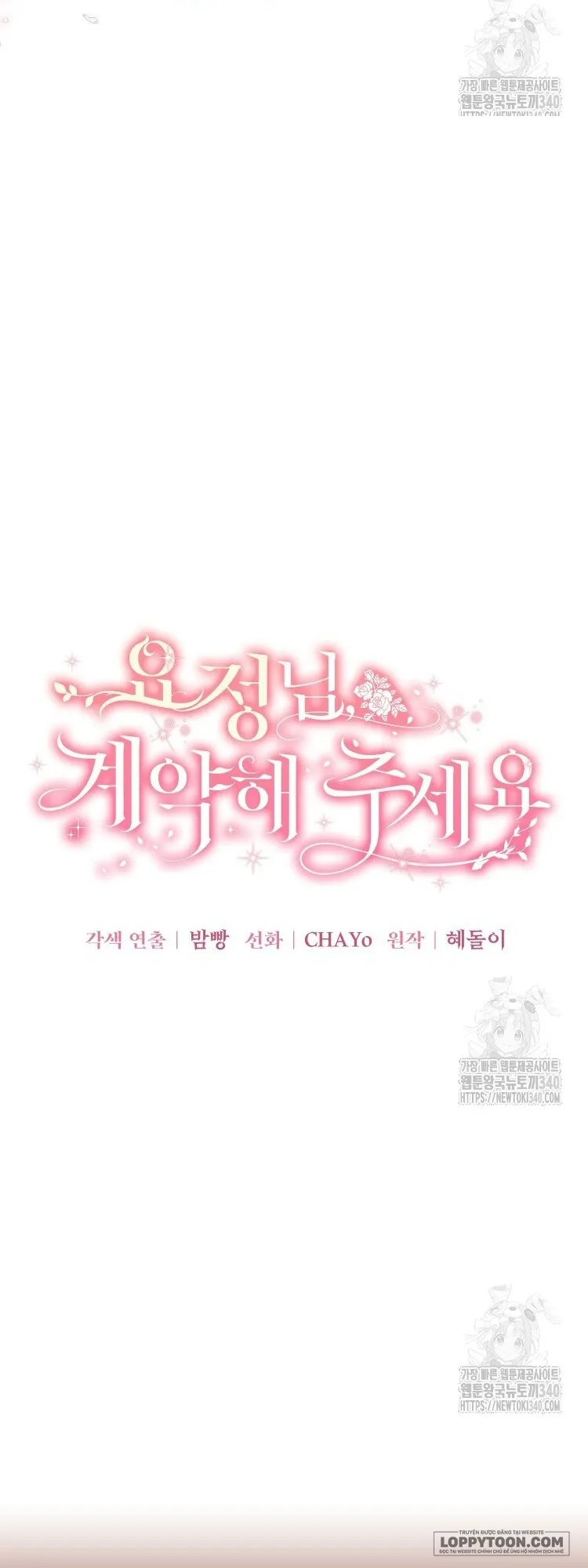 Nàng Tiên, Hãy Ký Hợp Đồng Nào Chap 37 - trang 21