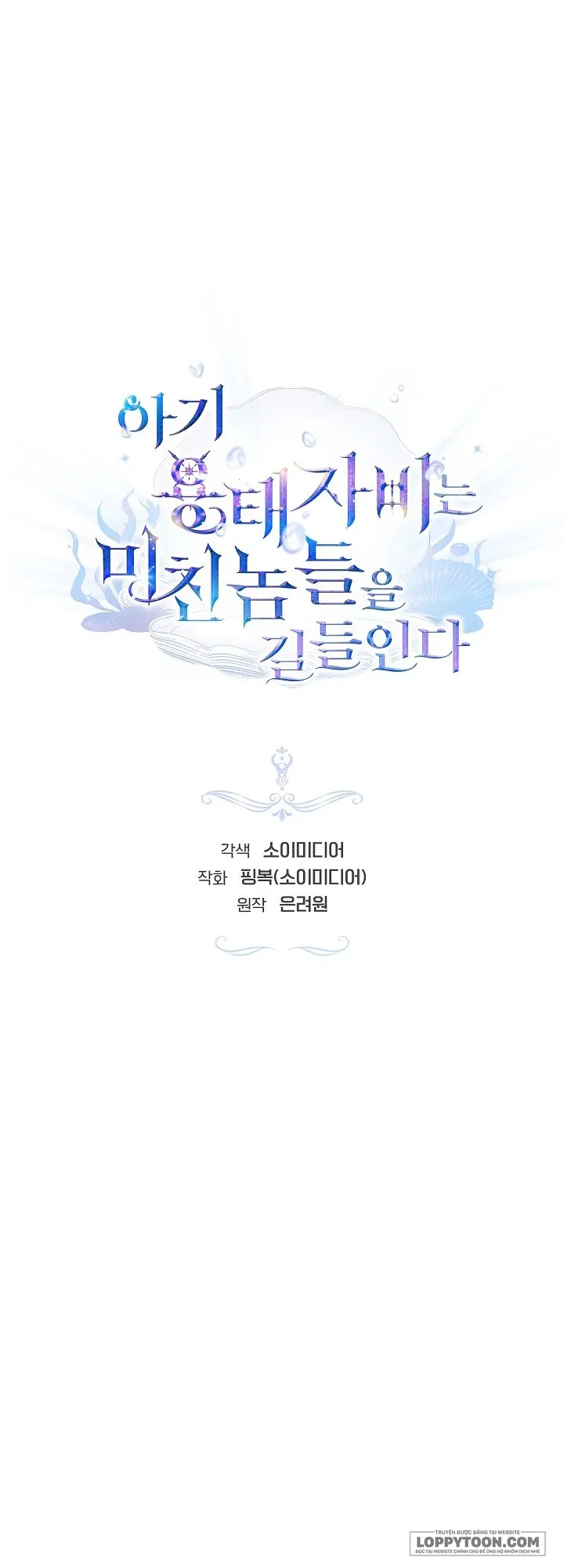 Rồng Con Thuần Hóa Những Kẻ Điên Rồ Chap 26 - trang 9