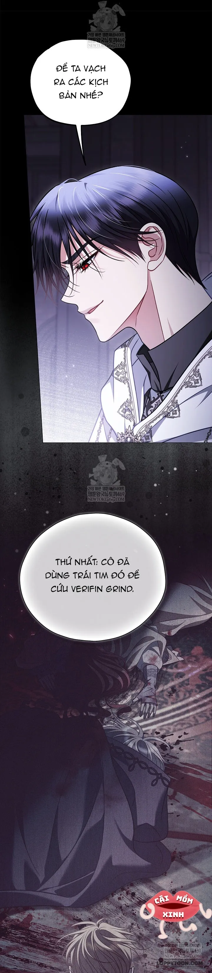 Trở Thành Người Giám Định Chất Độc Cho Thế Lực Hắc Ám Chap 103 - trang 11