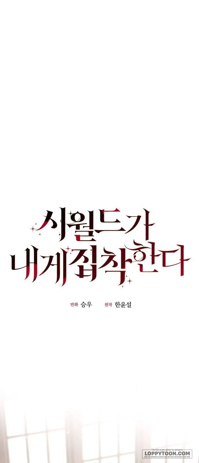 Gia Đình Chồng Quá Ám Ảnh Bởi Tôi Chap 42 - trang 11