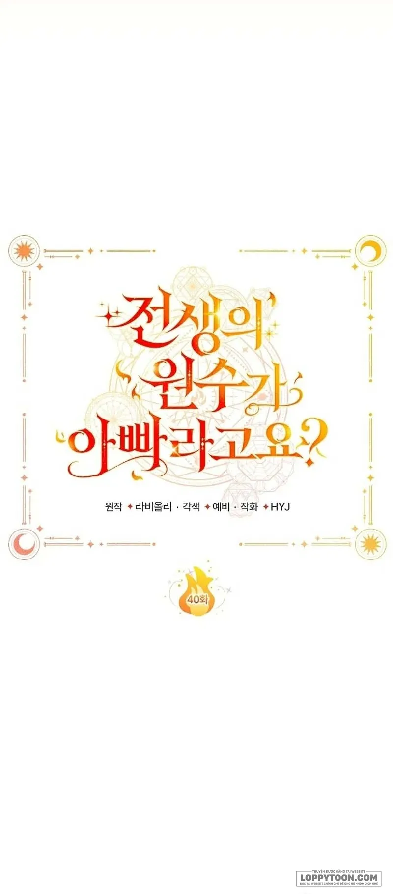 Papa Là Kẻ Thù Kiếp Trước Của Tôi? Chap 40 - trang 48