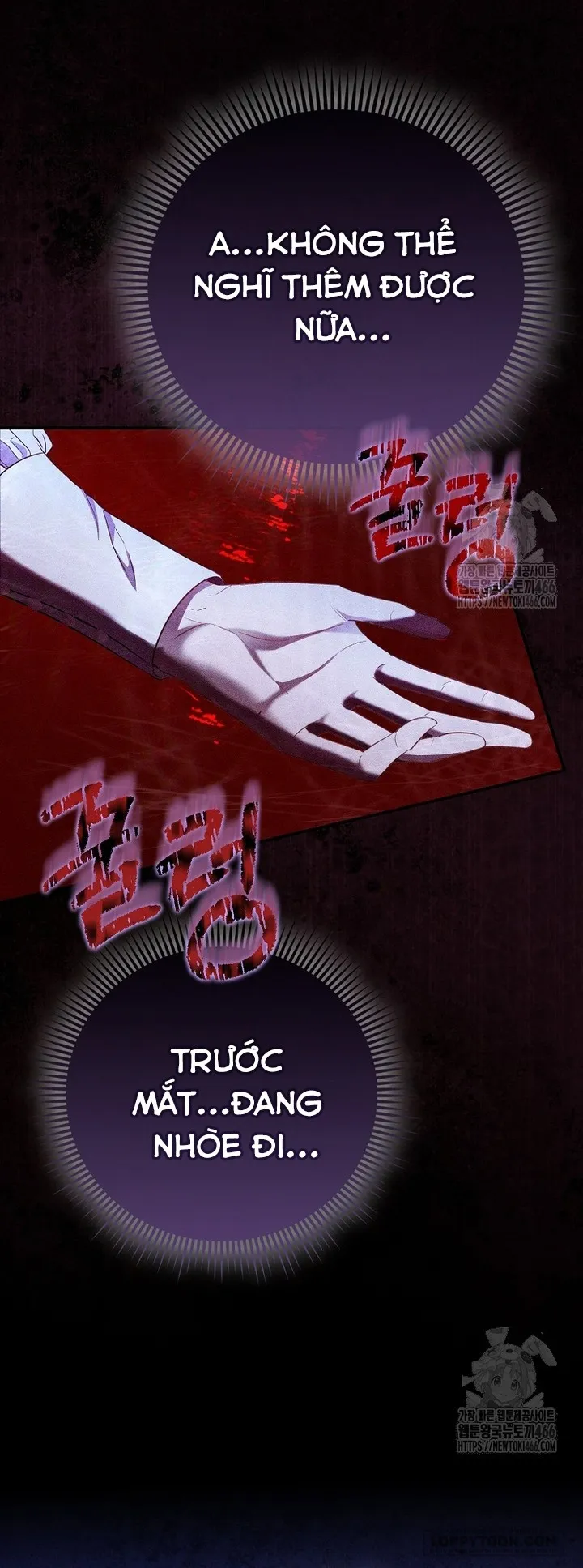 Nàng Công Chúa Của Mọi Người Chap 74 - trang 44