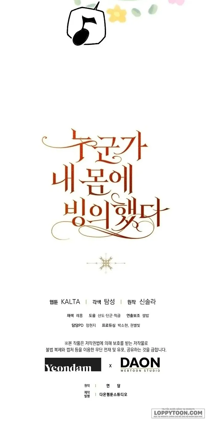 Có Kẻ Đã Sở Hữu Cơ Thể Của Tôi Chap 44 - trang 56