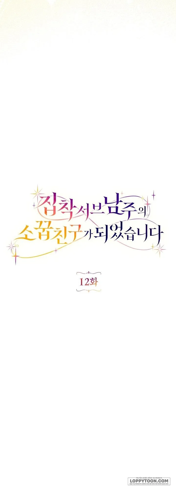Trở Thành Bạn Thời Thơ Ấu Của Nam Phụ Ám Ảnh Chap 12 - trang 18