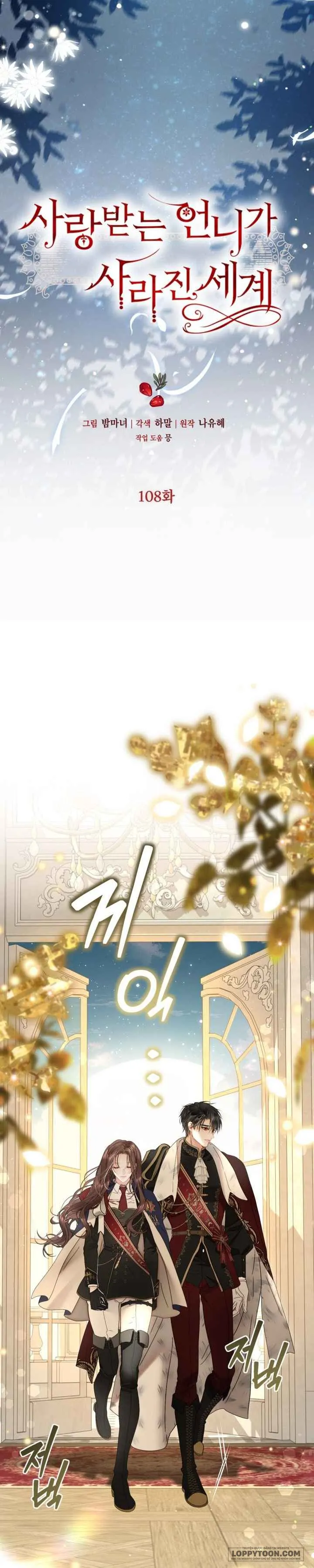 Một Thế Giới Không Có Chị Gái Mà Ai Cũng Yêu Chap 108 - trang 8