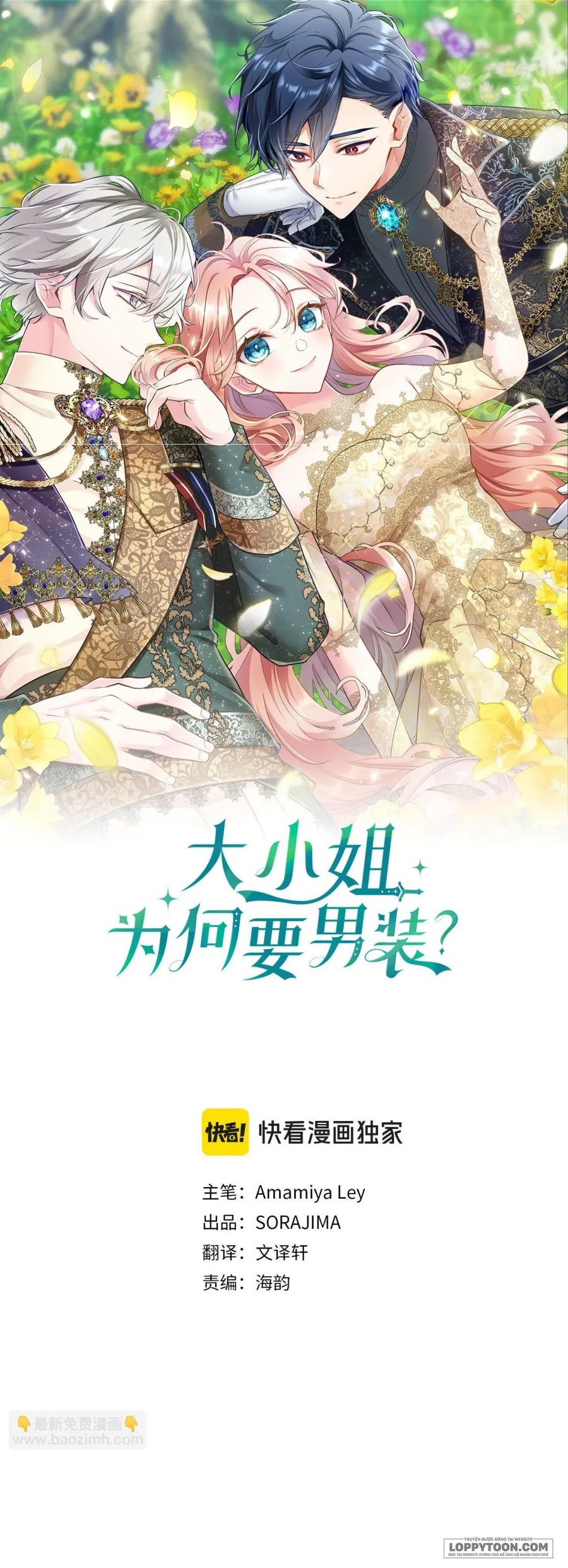 Đại Tiểu Thư Sao Phải Giả Nam Chap 25 - trang 1