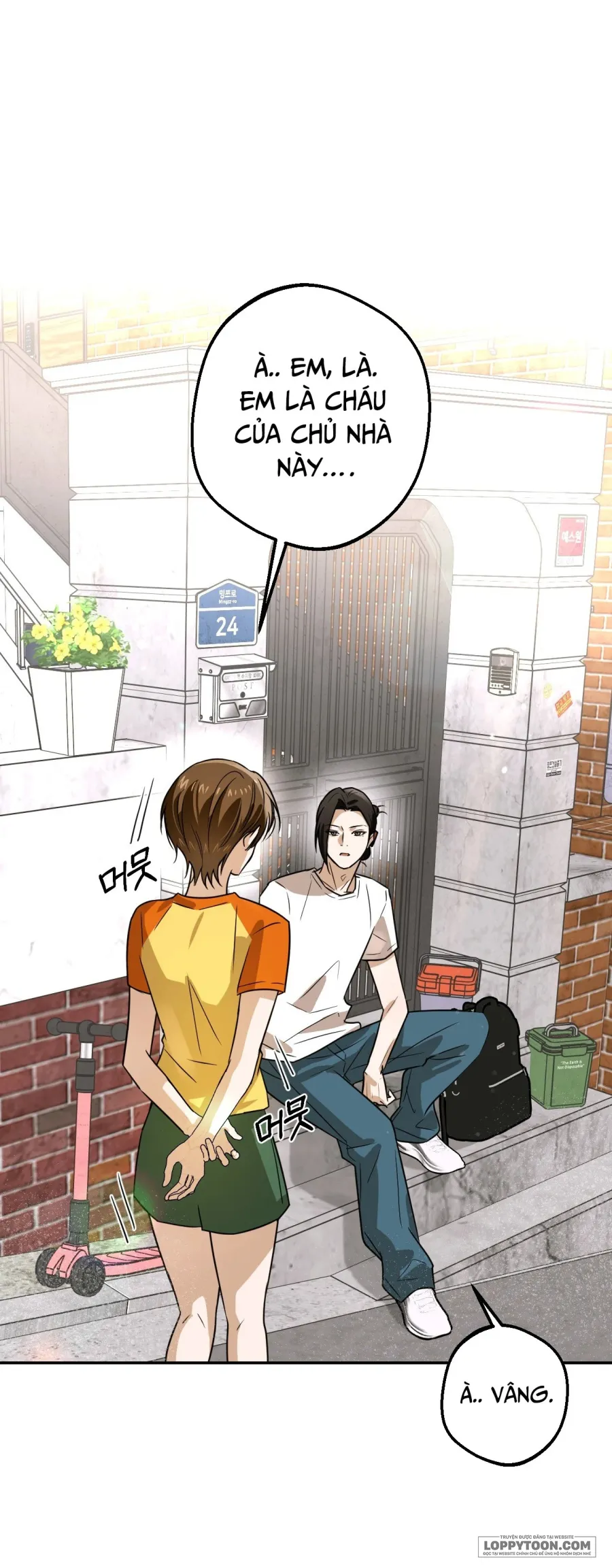 Tôi Chỉ Thích Mỹ Nam! Chap 1 - trang 35