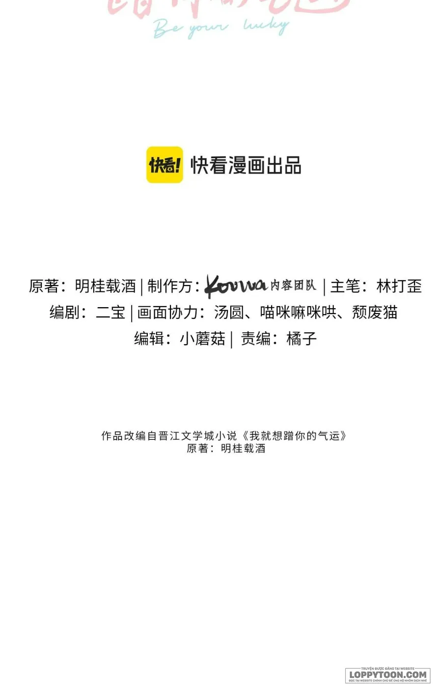 Em Chỉ Muốn Hít Vận Khí Của Anh Chap 91-92 - trang 3