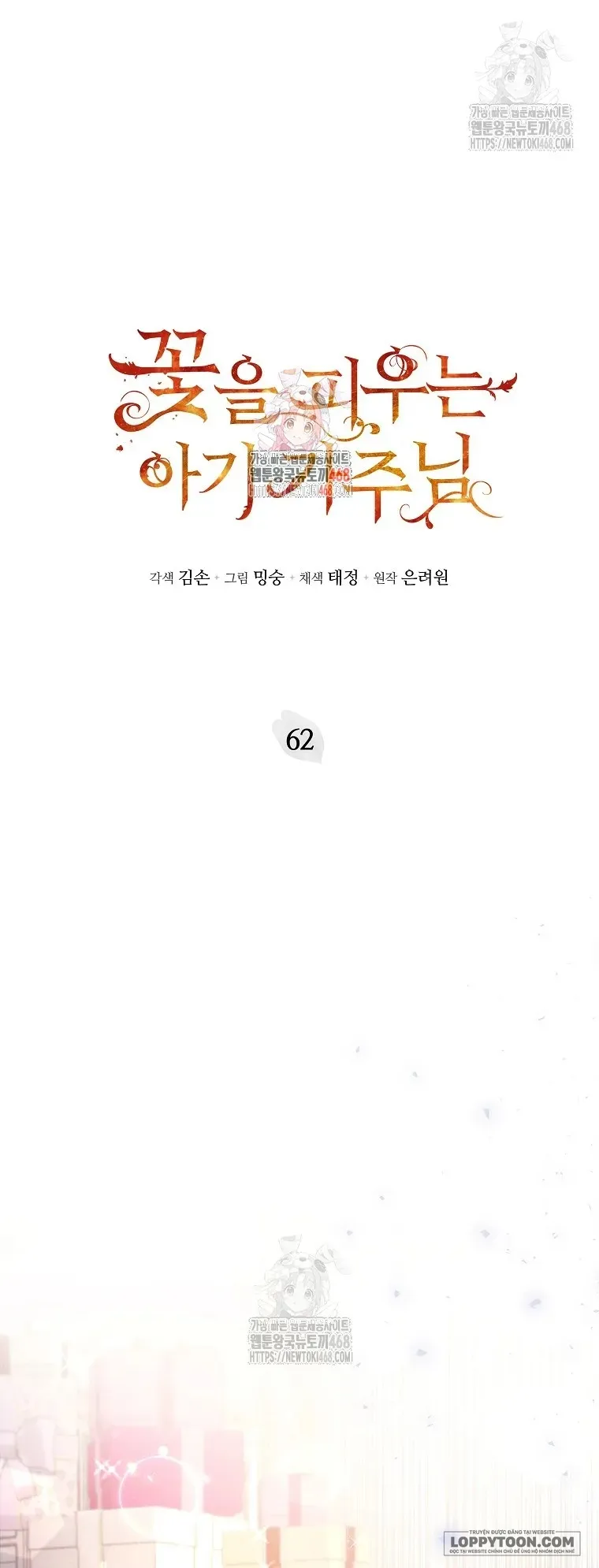 Bé Con Chốn Hoa Nở Chap 62 - trang 1