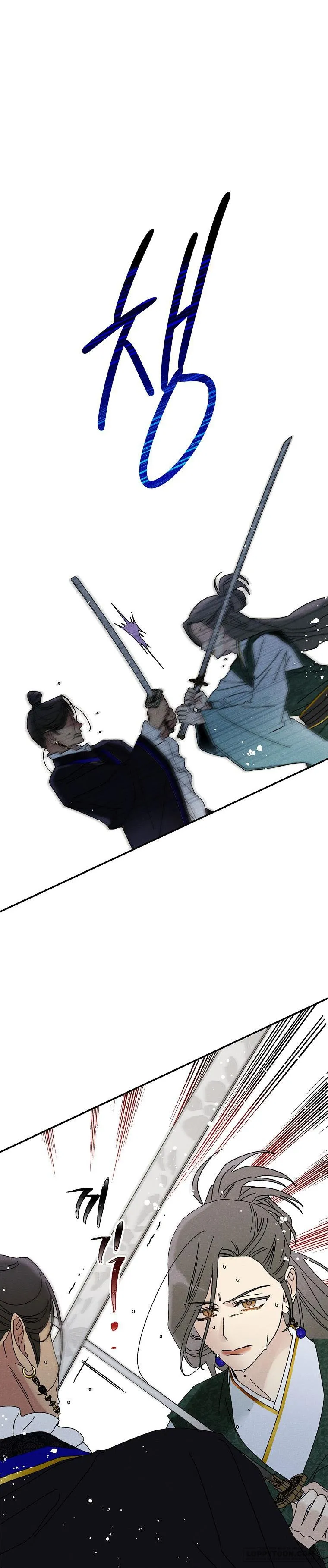 Quốc Hôn Chap 36 - trang 1