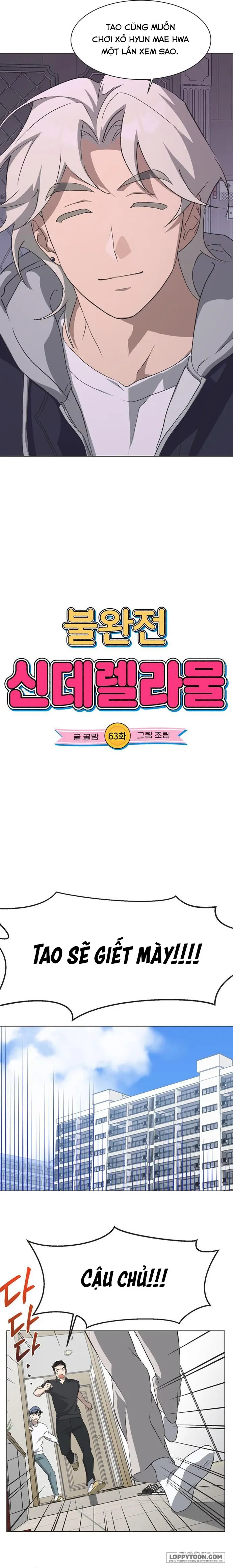 Lọ Lem Không Hoàn Hảo Chap 63 - trang 4