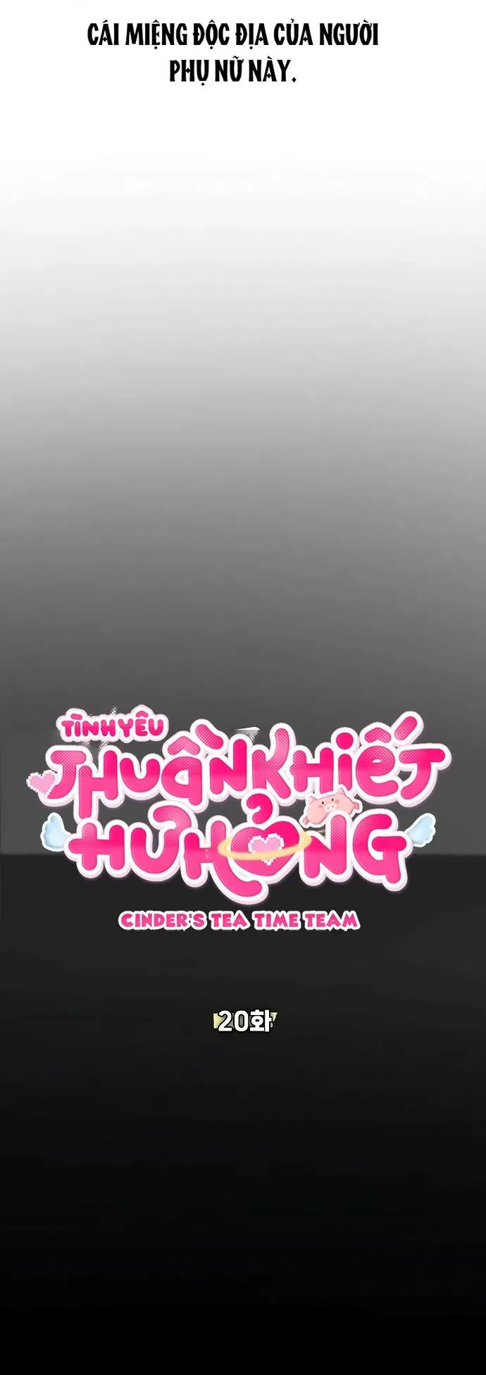 Tình Yêu Thuần Khiết Hư Hỏng Chap 20 - trang 7