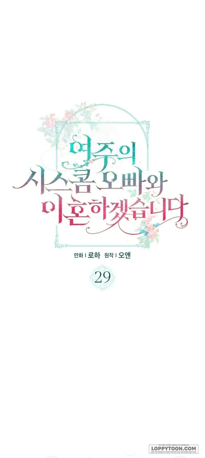Tôi Sẽ Ly Hôn Với Anh Trai Nữ Chính Chap 29 - trang 1