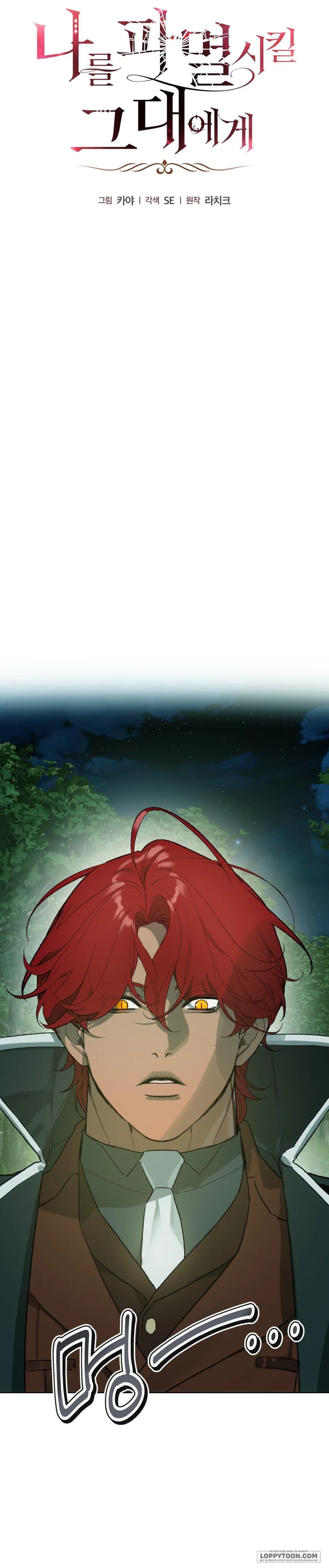Gửi Đến Kẻ Sẽ Hủy Diệt Tôi Chap 4 - 🔞 - trang 4