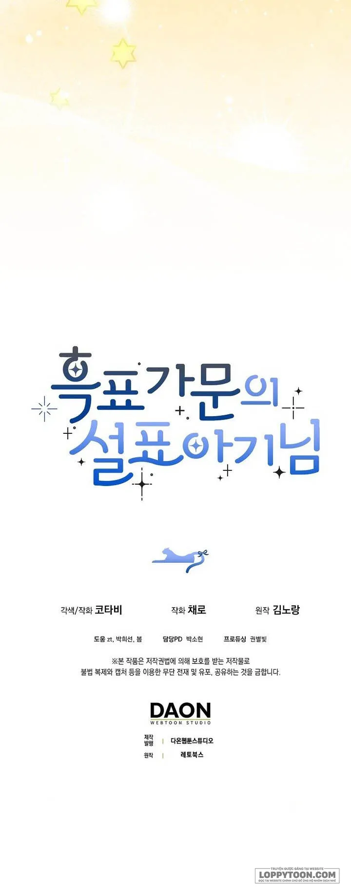Tiểu Thư Báo Tuyết Của Gia Tộc Báo Đen Chap 23 - trang 12