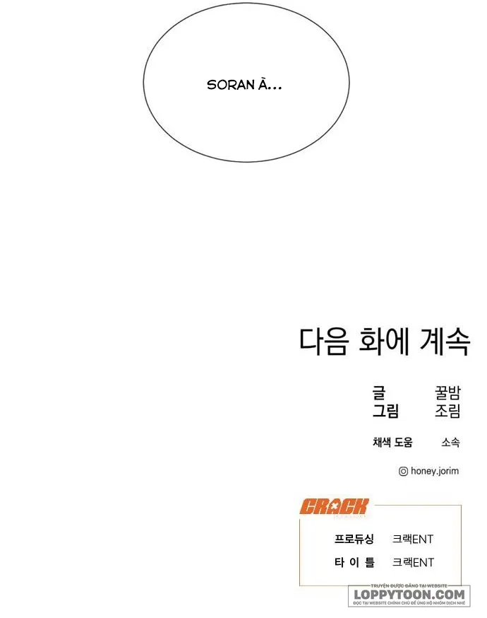 Lọ Lem Không Hoàn Hảo Chap 7 - trang 16
