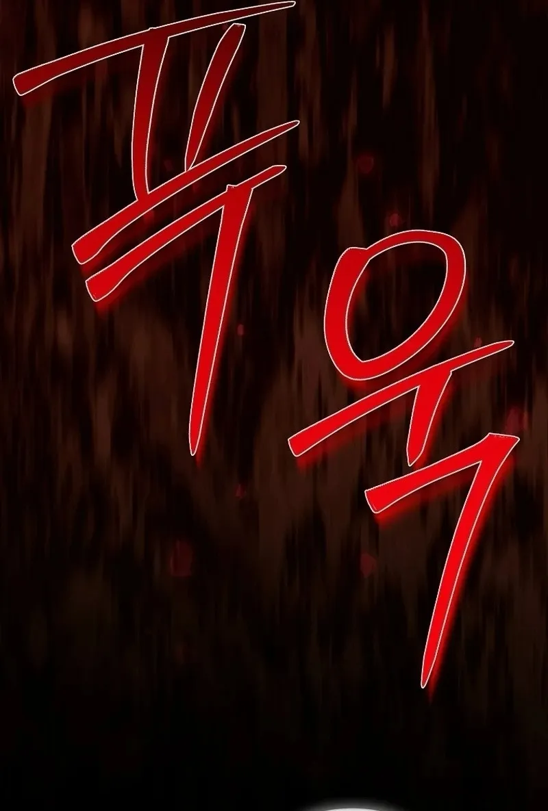Lần Đầu Bé Út Được Yêu Thương Chap 93 - trang 4