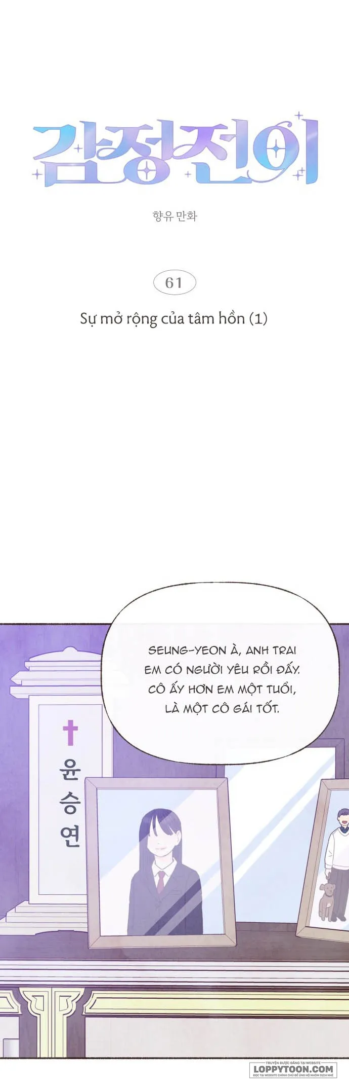 Cảm Xúc Chuyển Giao Chap 61 - trang 12