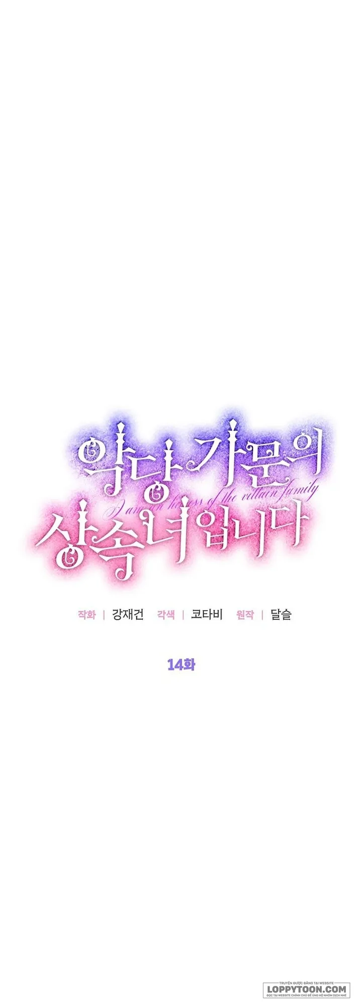 Trở Thành Người Thừa Kế Của Gia Đình Phản Diện Chap 14 - trang 28