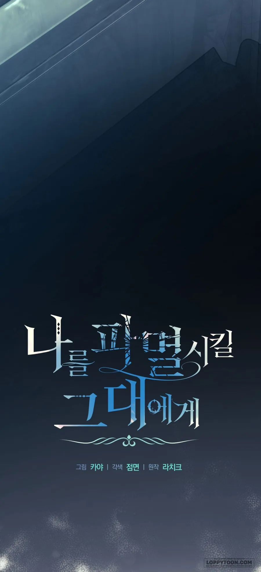 Gửi Đến Kẻ Sẽ Hủy Diệt Tôi Chap 29 - 🔞🔞🔞 - trang 19