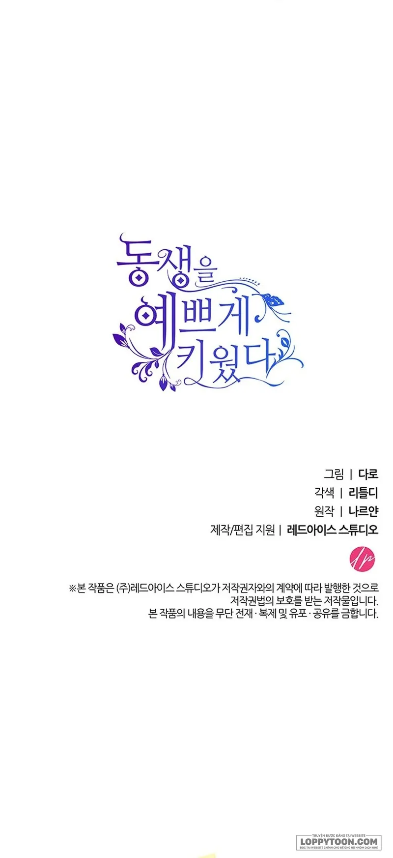 Nuôi Dưỡng Em Gái Xinh Đẹp Chap 48 - trang 89