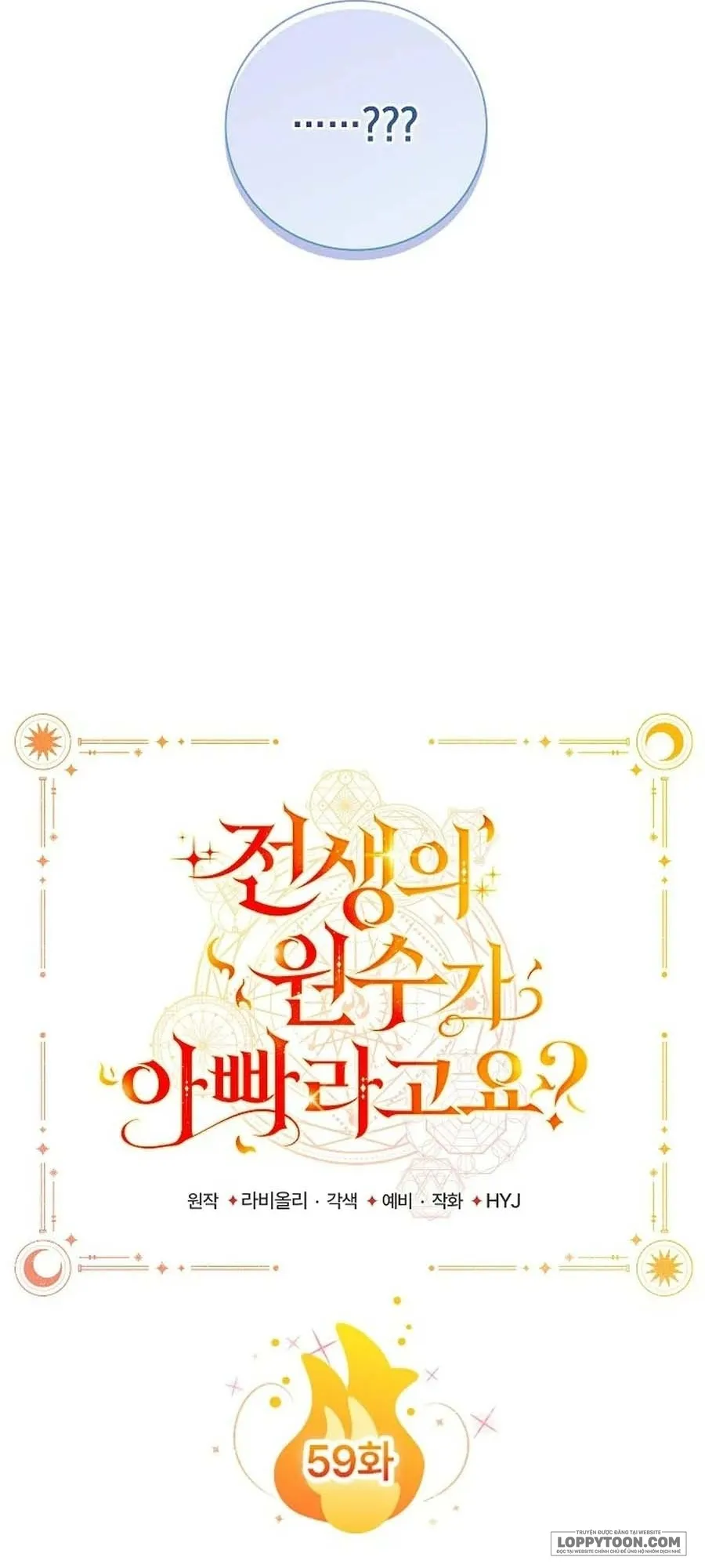Papa Là Kẻ Thù Kiếp Trước Của Tôi? Chap 59 - trang 44