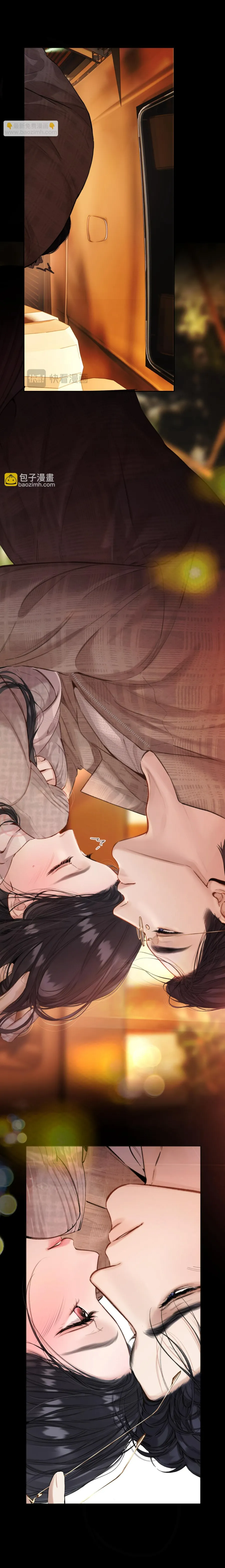 Trêu Nhầm Chap 64 - trang 2