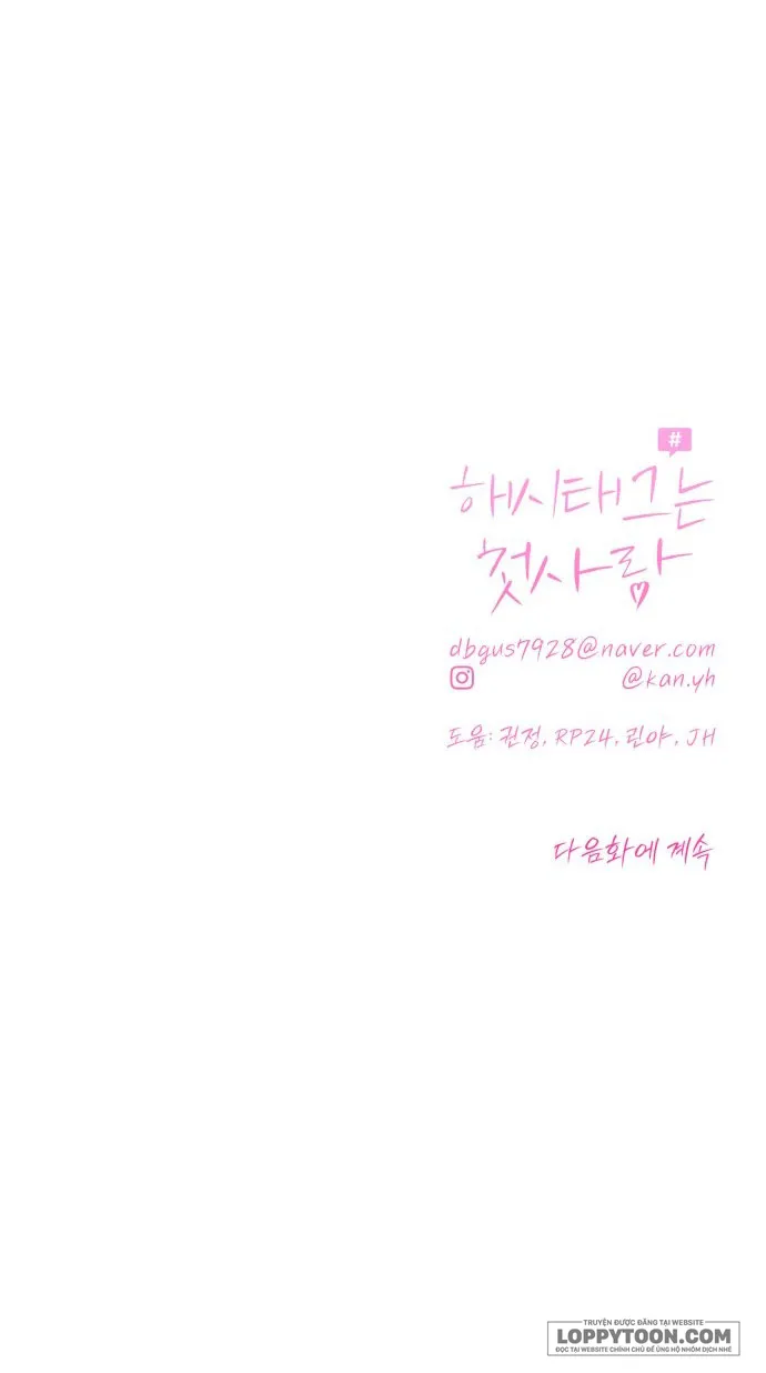Hashtag: Mối Tình Đầu Chap 37 - trang 84