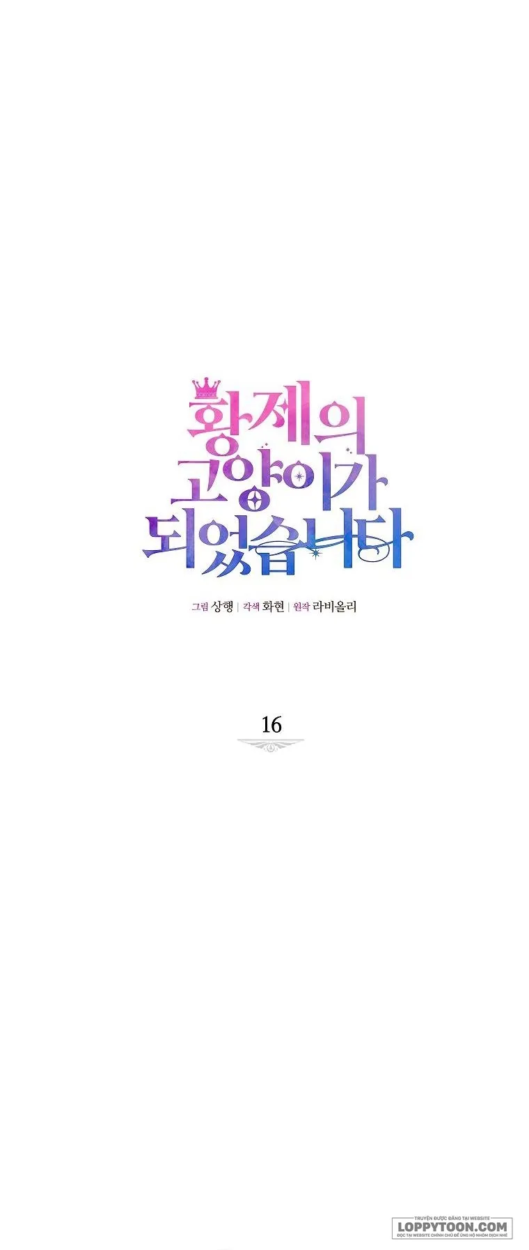 Trở Thành Miêu Nữ Của Hoàng Đế Chap 16 - trang 13
