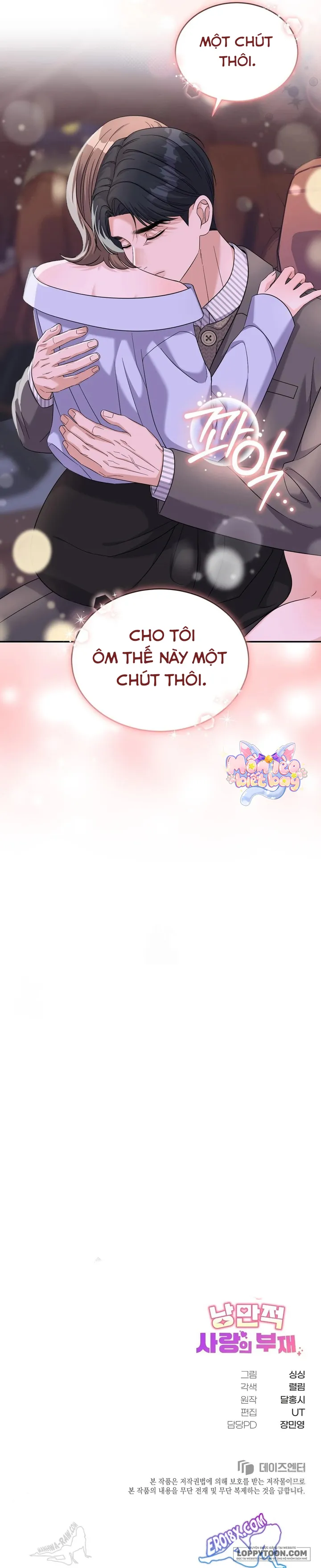 Sự Vắng Mặt của Tình Yêu Lãng Mạn Chap 16 - trang 11