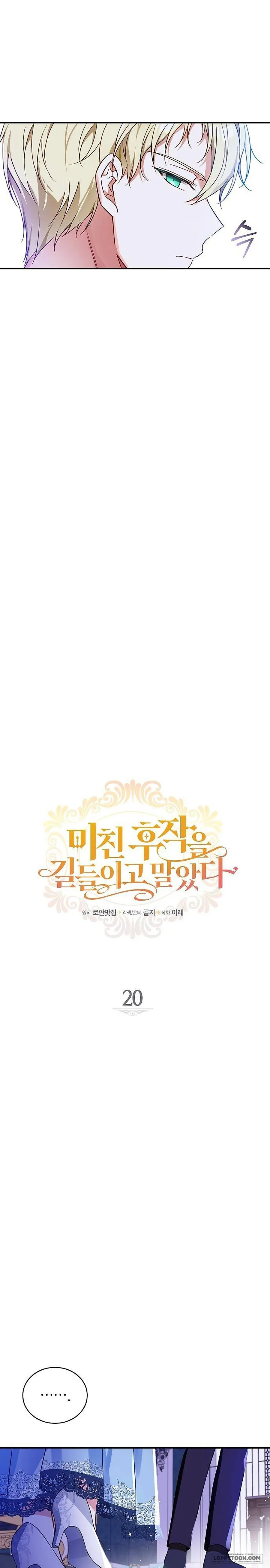 Thuần Hóa Hầu Tước Quái Dị Chap 20 - trang 4