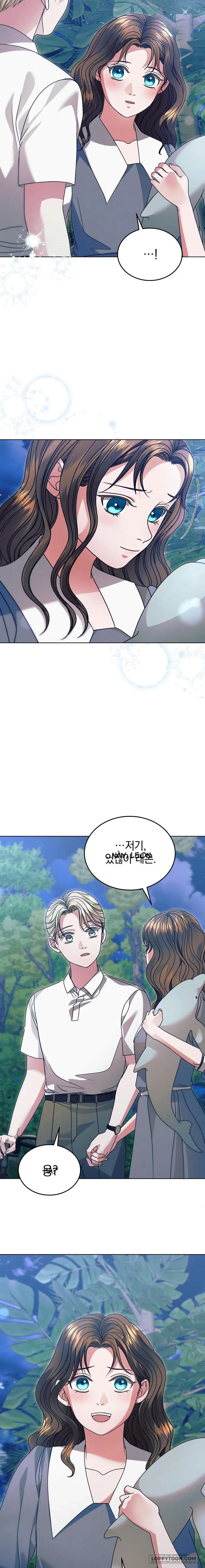 Hãy Cầu Xin Tôi Đi Chap 34 - trang 2
