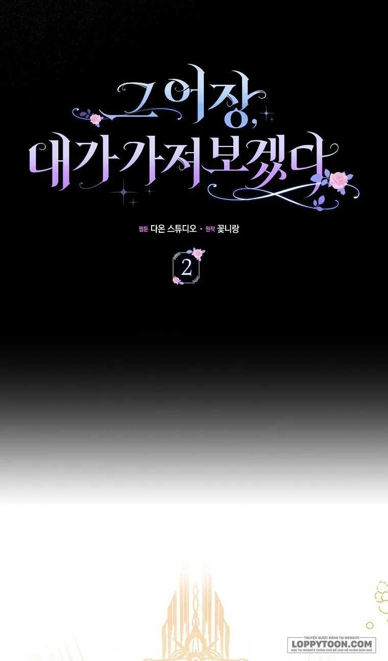 Tôi Sẽ Chiếm Lấy Ngư Trường Này! Chap 2 - trang 21