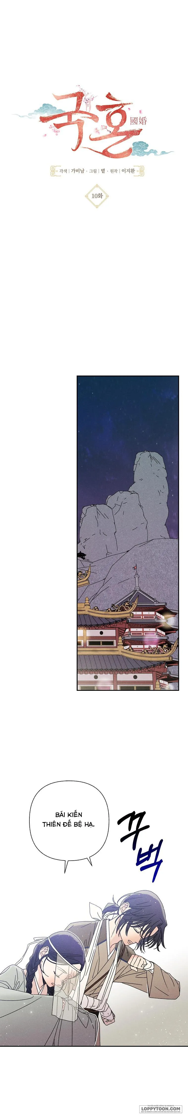 Quốc Hôn Chap 10 - trang 1