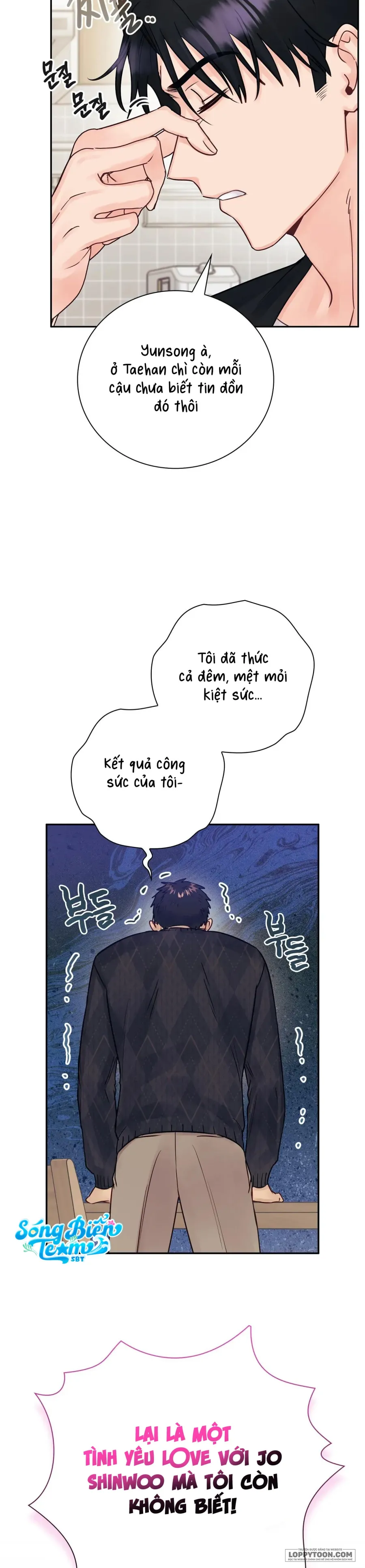 Người Bạn Nguy Hiểm Của Anh Trai Chap 18 - trang 33