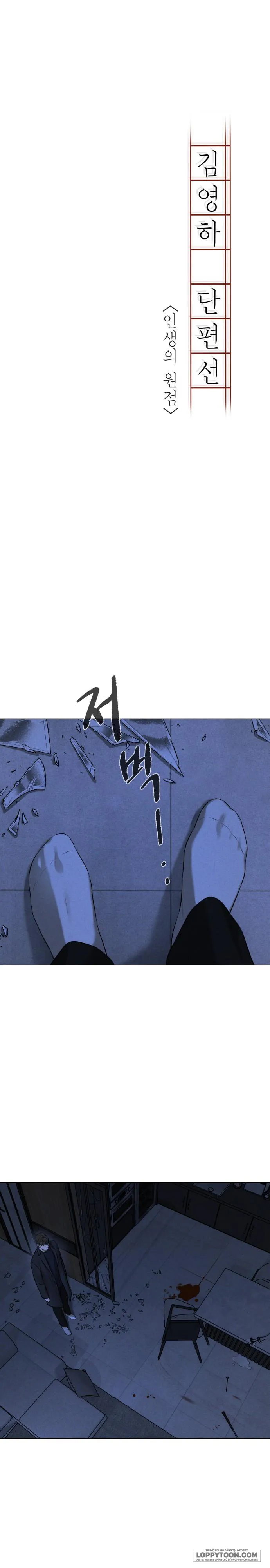 Tuyển Tập Truyện Ngắn Của Kim Young Ha Chap 5 - trang 3